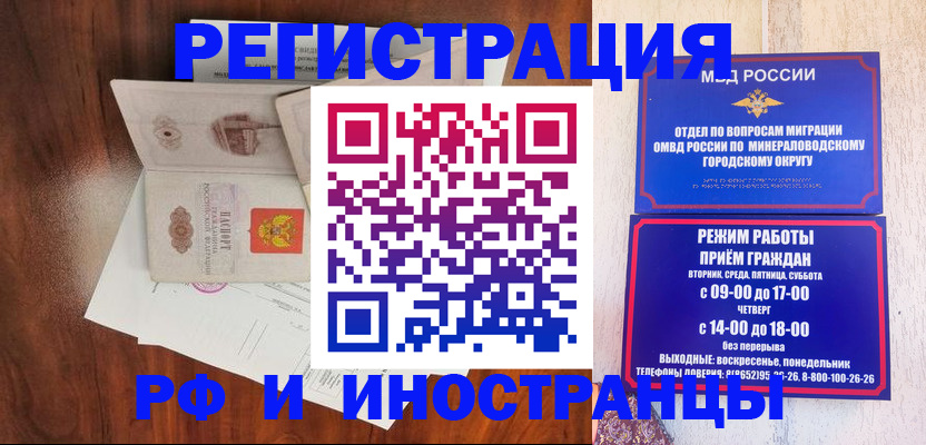 временная регистрация госуслуги в Северодвинске