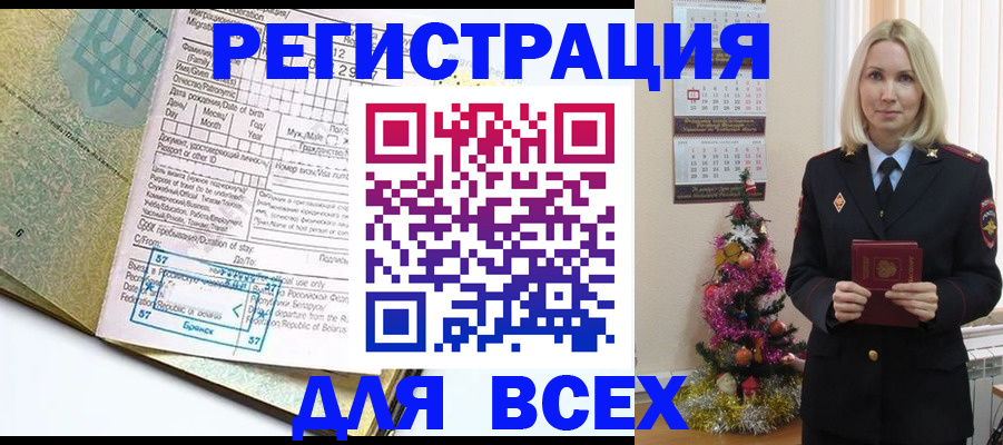 пропишу в квартире в Северодвинске
