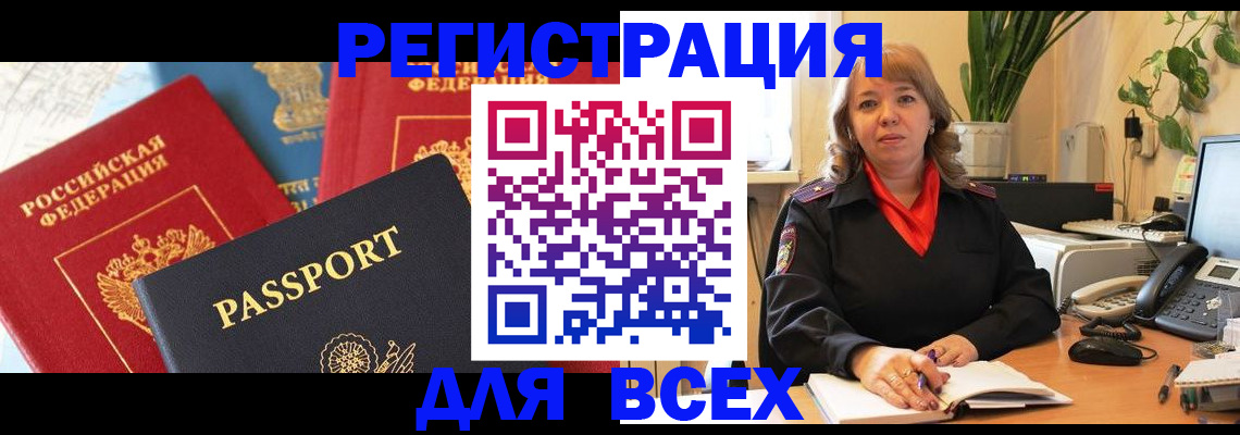 форма 3 в Северодвинске